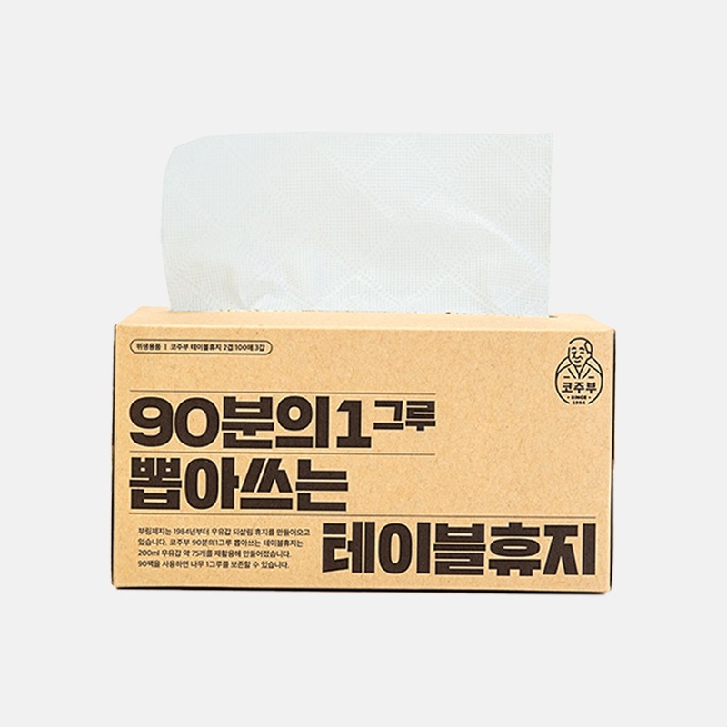 [부림제지 코주부] 90분의1그루 테이블휴지 100매 (24갑)