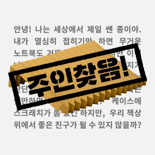 [그제상점] g.flow 노트북 거치대 - 머스타드, 카멜, 베이지